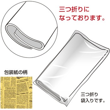 包装紙 ファンシー・バラエティ柄 半才 ササガワ