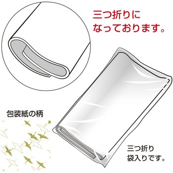 包装紙 婚礼柄 全判 ササガワ