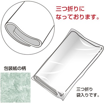 包装紙 和柄 半才 ササガワ