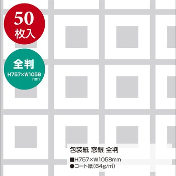包装紙 佛事柄 全判 ササガワ