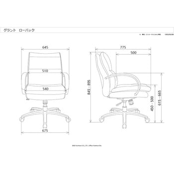 グラントLSF ベージュ グラントLSF 1脚 関家具 【通販サイトMonotaRO】