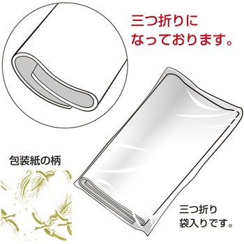 包装紙 婚礼柄 全判 ササガワ