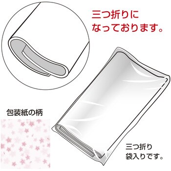 包装紙 花柄 全判 ササガワ