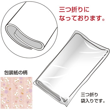 包装紙 和柄 全判 ササガワ
