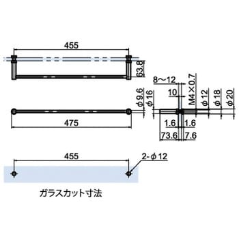 BA-9118G ステンレスガラス用タオルバー 1個 ジョー・プリンス竹下