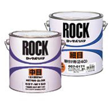 ロックポリパテ ロックペイント