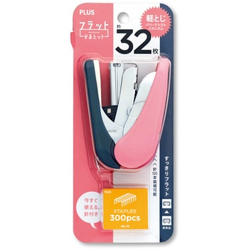 フラットかるヒット PLUS(プラス)[文具]