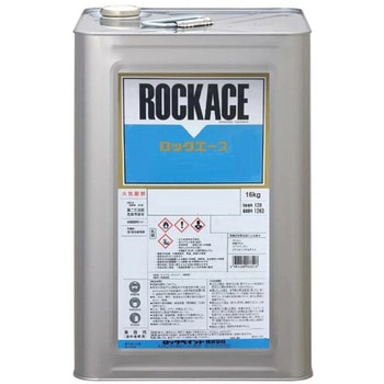 ロックエース ロックペイント