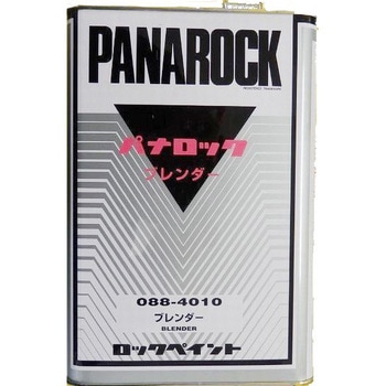 パナロック ブレンダー ロックペイント