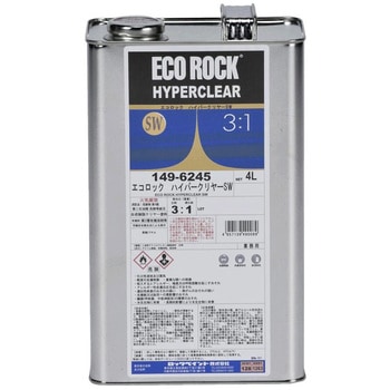 エコロック ハイパークリヤー SW&LW ロックペイント