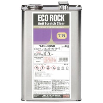 149-8850-02 エコロック アンスクラッチクリヤーTR ロック 149-8850-02 エコロック アンスクラッチクリヤーTR ロック