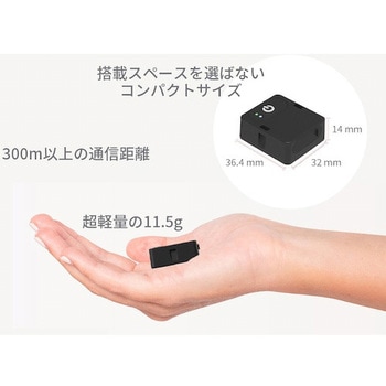 外付型リモートID エアロエントリー