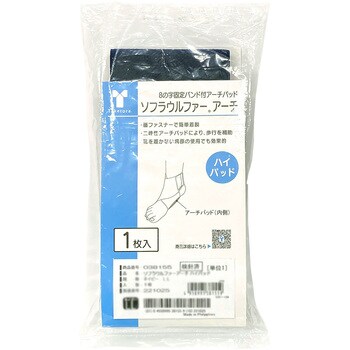 ソフラウルファーアーチ ハイパッド 竹虎