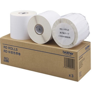 RD-V01J2 長尺紙テープ ブラザー 1箱(3ロール) RD-V01J2 - 【通販