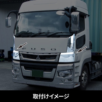 コーナーパネル 三菱ふそう JET INOUE(ジェットイノウエ)