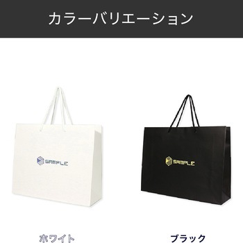 【名入れ】ワンポイント箔押し手提げ紙袋≪イラストレーターデーター入稿≫ レスタス