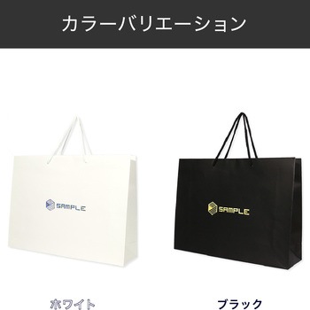 【名入れ】ワンポイント箔押し手提げ紙袋≪イラストレーターデーター入稿≫ レスタス