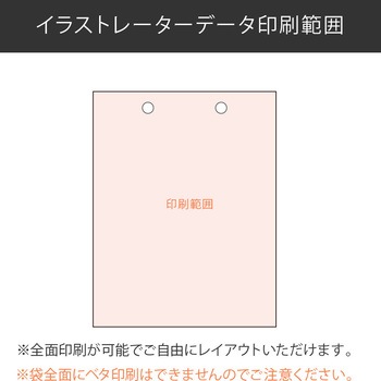 【名入れ】クラフト手提げ紙袋≪イラストレーターデーター入稿≫ レスタス