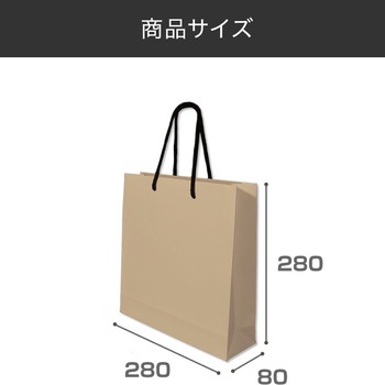 【名入れ】クラフト手提げ紙袋≪イラストレーターデーター入稿≫ レスタス