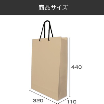 【名入れ】クラフト手提げ紙袋≪イラストレーターデーター入稿≫ レスタス