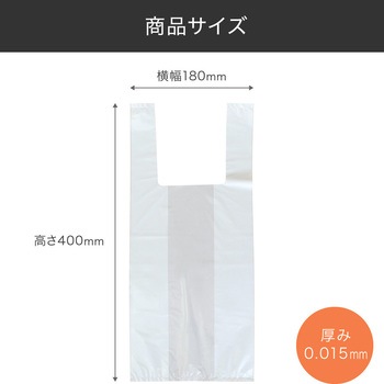 【名入れ】フレキソレジ袋 Uバック ≪イラストレーターデーター入稿≫ レスタス