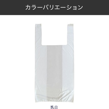 【名入れ】フレキソレジ袋 Uバック ≪イラストレーターデーター入稿≫ レスタス