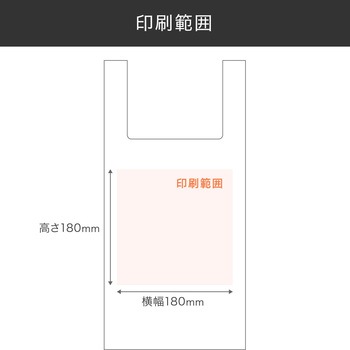 【名入れ】フレキソレジ袋 Uバック ≪イラストレーターデーター入稿≫ レスタス