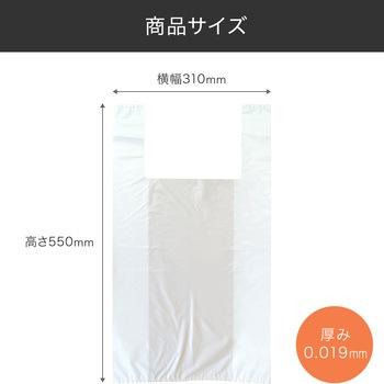 【名入れ】フレキソレジ袋 Uバック ≪イラストレーターデーター入稿≫ レスタス