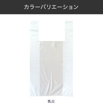 【名入れ】フレキソレジ袋 Uバック ≪イラストレーターデーター入稿≫ レスタス