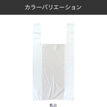 【名入れ】フレキソレジ袋 Uバック ≪イラストレーターデーター入稿≫ レスタス
