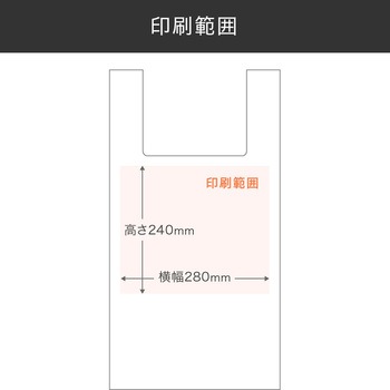 【名入れ】フレキソレジ袋 Uバック ≪イラストレーターデーター入稿≫ レスタス
