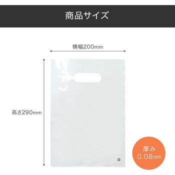 【名入れ】ポリ袋≪イラストレーターデーター入稿≫ レスタス