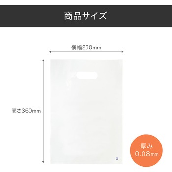 【名入れ】ポリ袋≪イラストレーターデーター入稿≫ レスタス