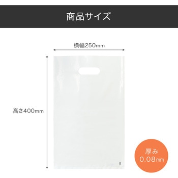 【名入れ】ポリ袋≪イラストレーターデーター入稿≫ レスタス