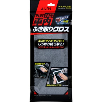 PRO-USE Style 車内ふき取りクロス アイオン