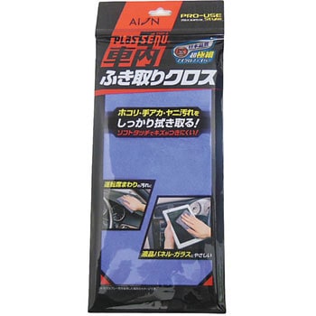 PRO-USE Style 車内ふき取りクロス アイオン