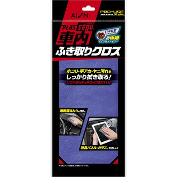 PRO-USE Style 車内ふき取りクロス アイオン