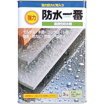 強力防水一番(浸透性防水材) 日本特殊塗料 外壁用 【通販 強力防水一番(浸透性防水材) 日本特殊塗料 外壁用 【通販