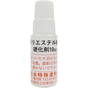 日特ポリエステル樹脂専用硬化剤 日本特殊塗料