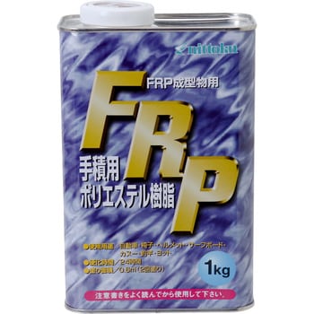 FRP手積み用ポリエステル樹脂 主剤(インパラ)