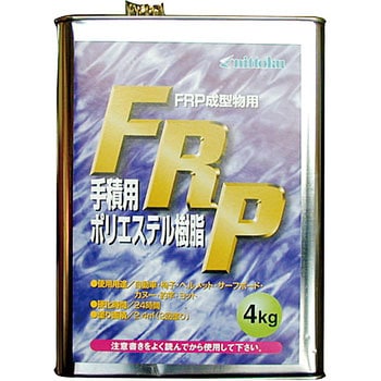 FRP手積み用ポリエステル樹脂 主剤(インパラ) 日本特殊塗料 プラスチック/FRP用 【通販モノタロウ】