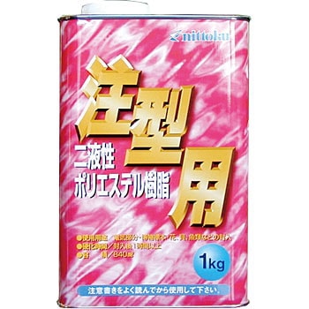 FRPポリエステル樹脂注型用(ノンパラ) 日本特殊塗料