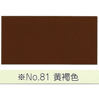 油性漆塗料 カシュー カシュー