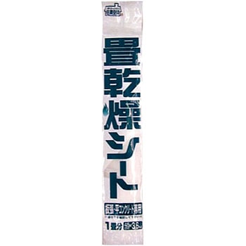 畳下用調湿シリカゲルシート1畳用 豊田化工