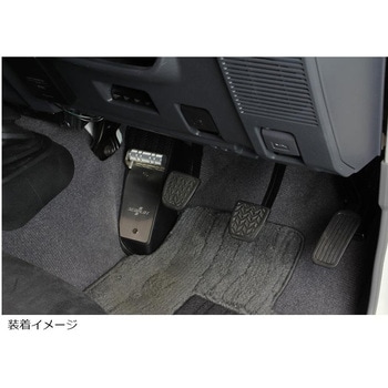 フットレストバーNEO(ネオ) ネオプロト(NEOPLOT)