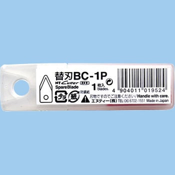 C-2500P用替え刃 NTカッター