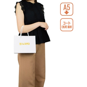 【名入れ】ワンポイント箔押し手提げ紙袋≪簡単名入れ入稿≫ - レスタス