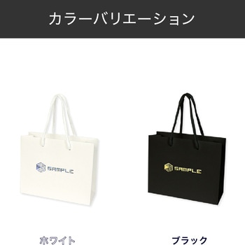 【名入れ】ワンポイント箔押し手提げ紙袋≪簡単名入れ入稿≫ - レスタス