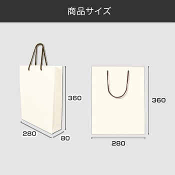 【名入れ】ラミネート手提げ紙袋≪簡単名入れ入稿≫ レスタス