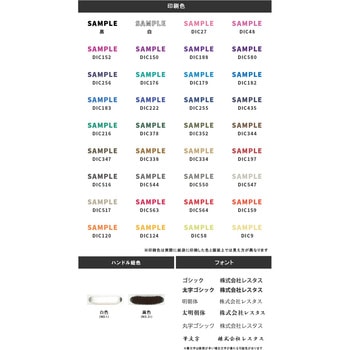 【名入れ】ラミネート手提げ紙袋≪簡単名入れ入稿≫ レスタス